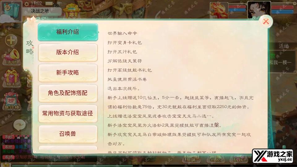 Screenshot_20250630-110249.webp