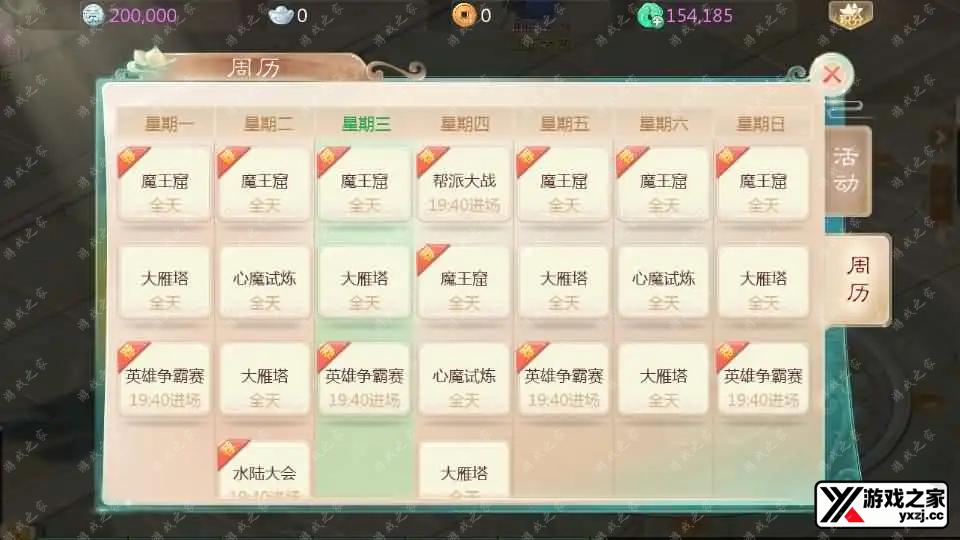 2025040903331532.webp.webp