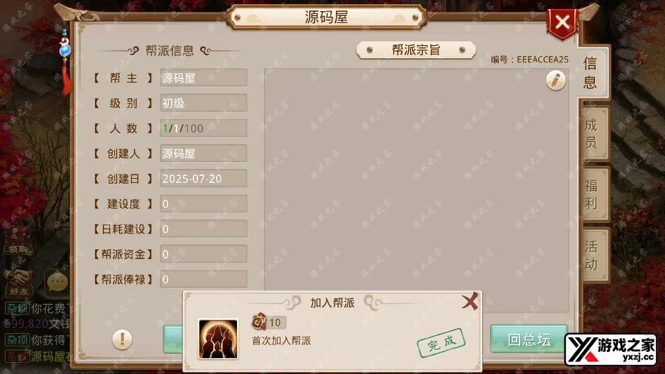 Screenshot_20250720-212814.webp