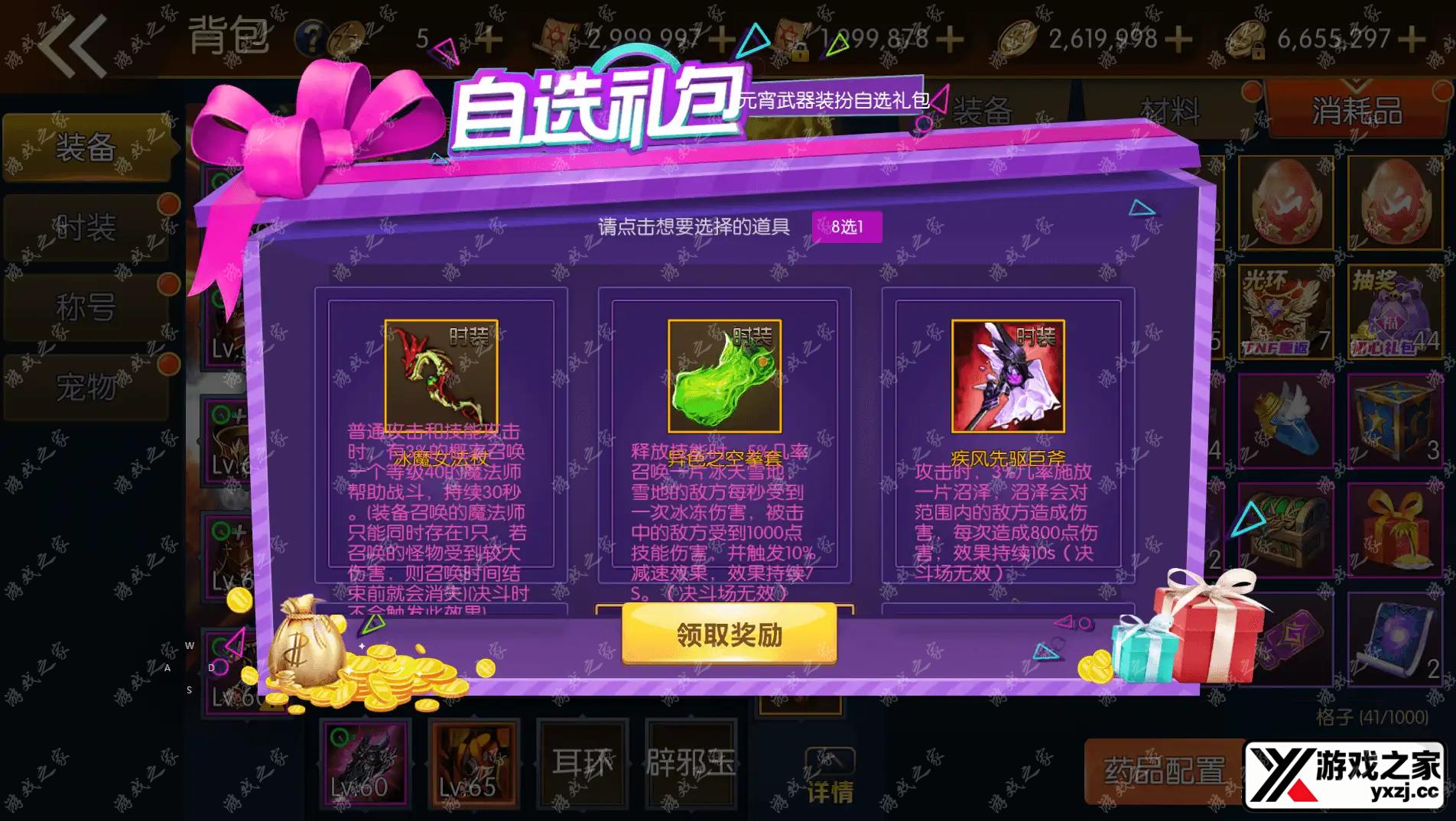 2025053115061022.png.webp