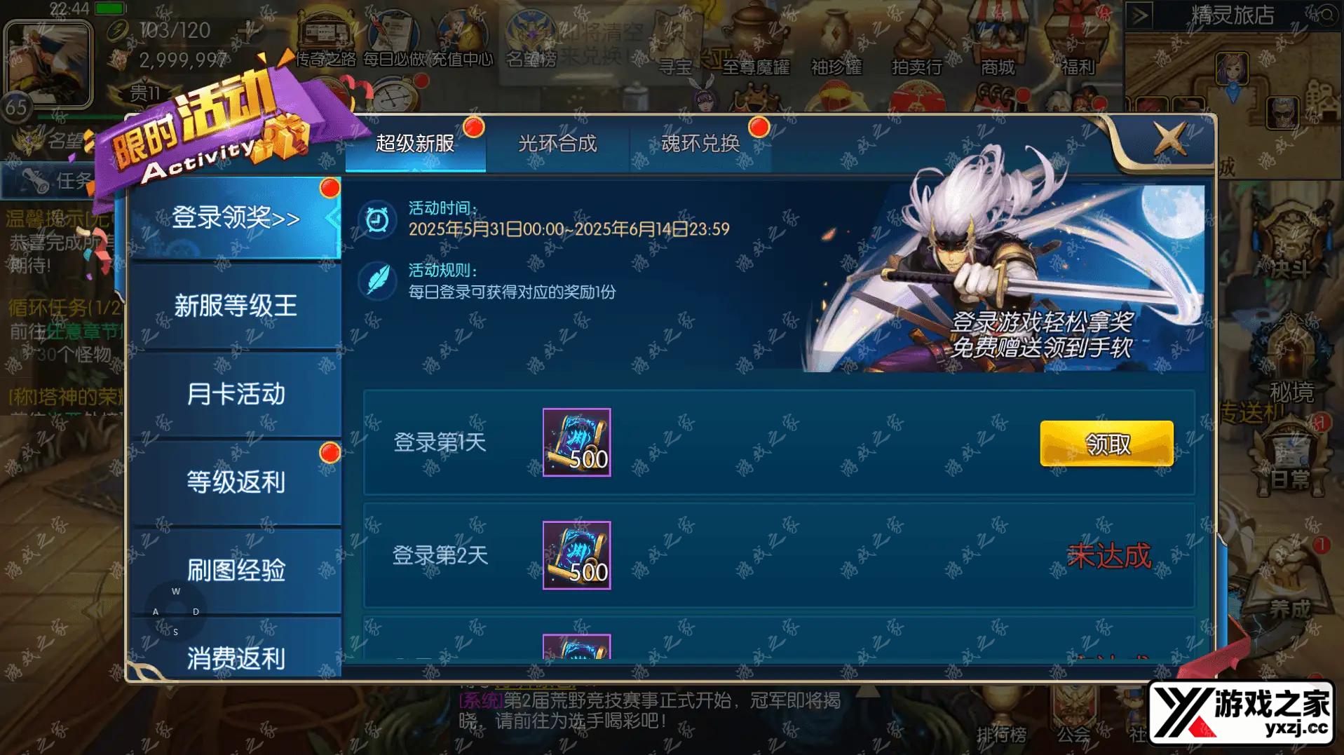 2025053115061125.png.webp