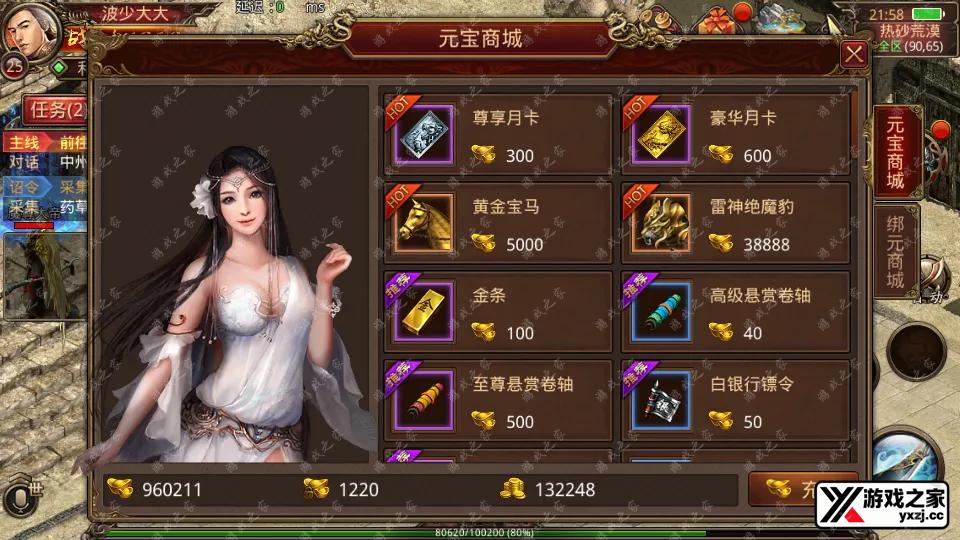 Screenshot_20251222-215844.webp