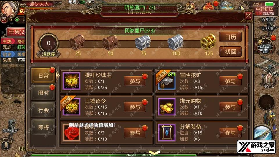 Screenshot_20251222-220124.webp