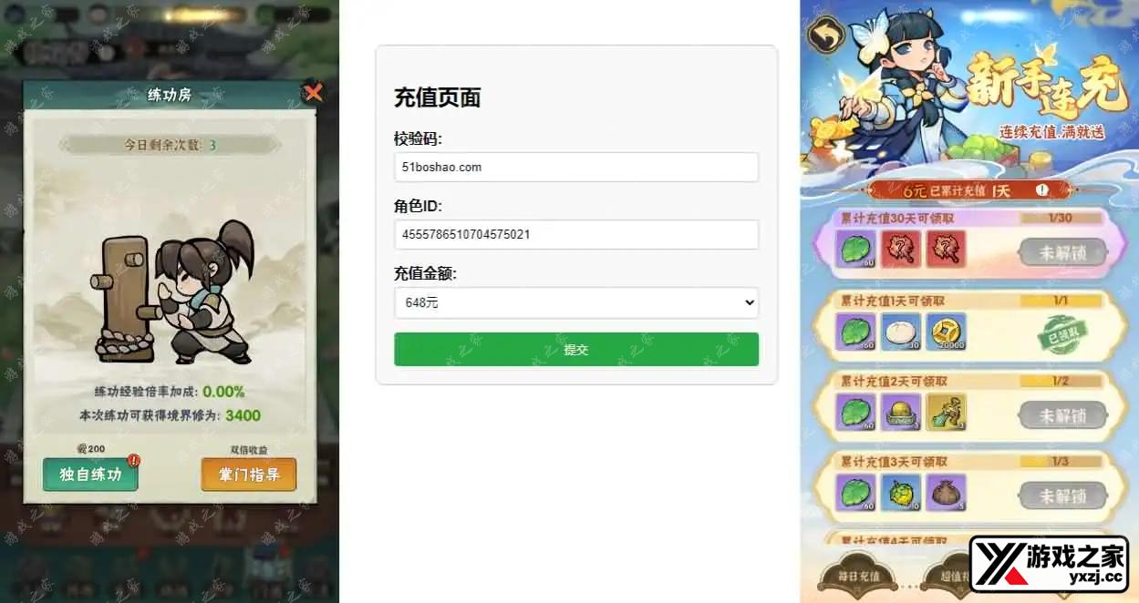 2025021608493993.webp.webp