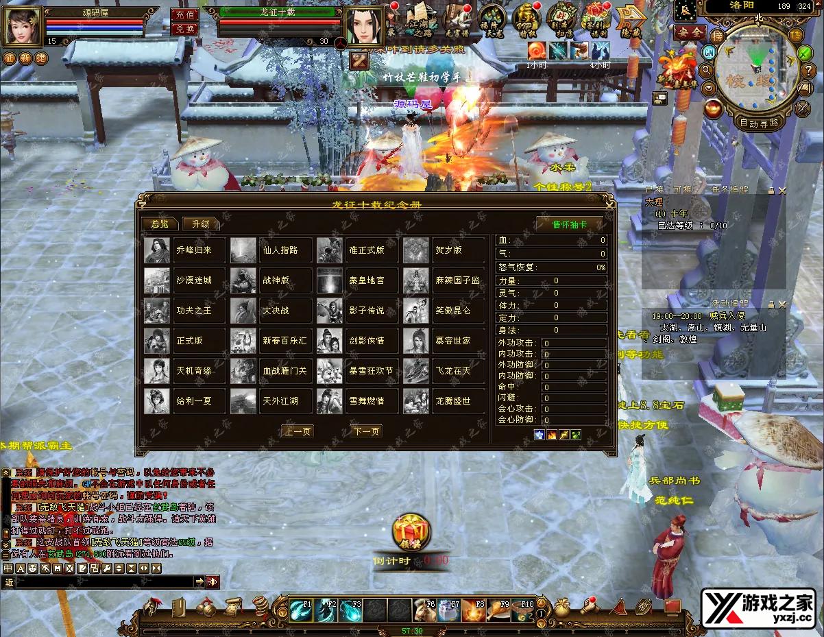 QQ20251226-190350.webp
