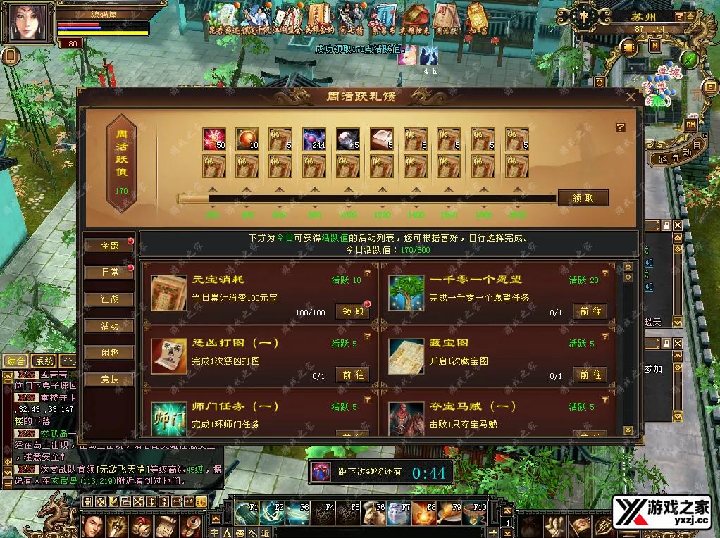QQ20250928-200058.webp