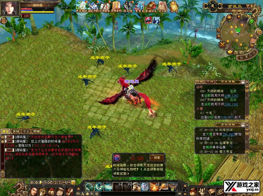 QQ20250928-200614.webp