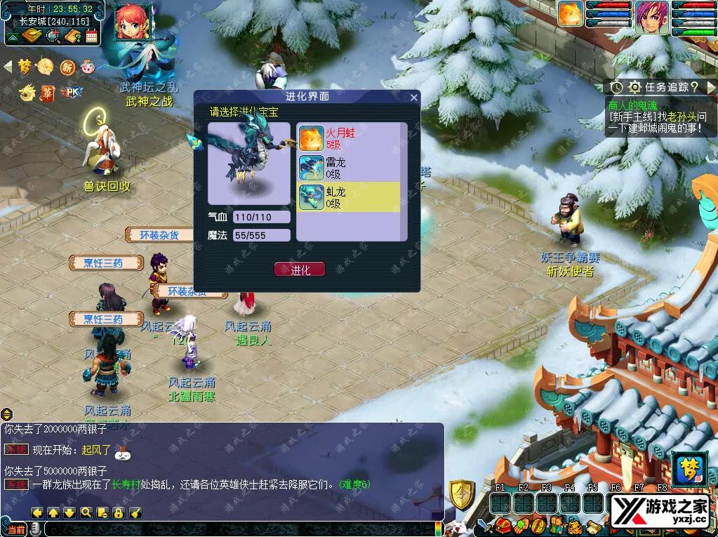 QQ20251130-235536.webp
