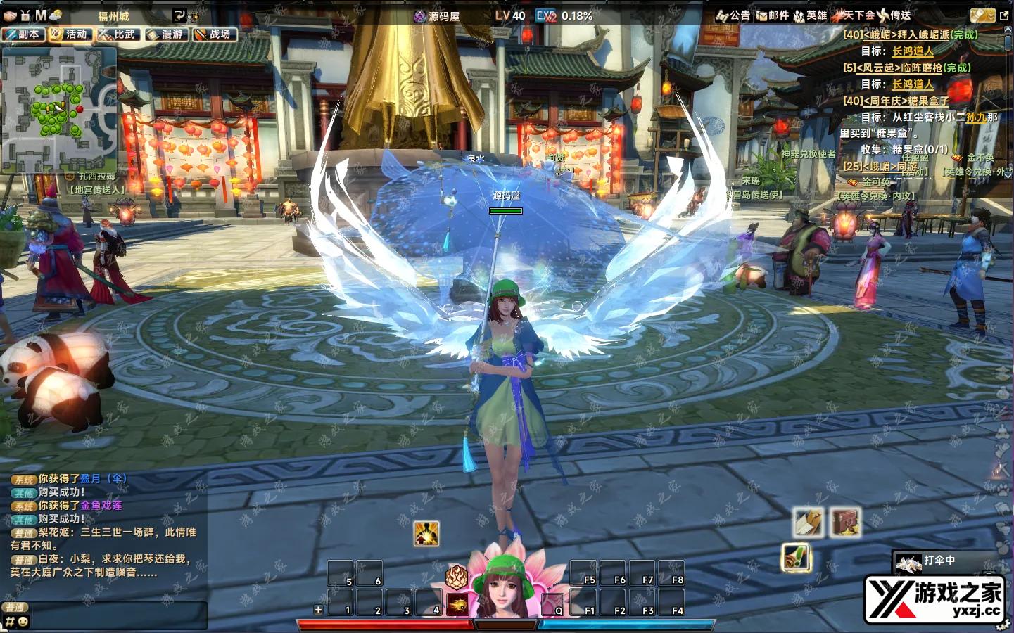 QQ20251020-143618.webp