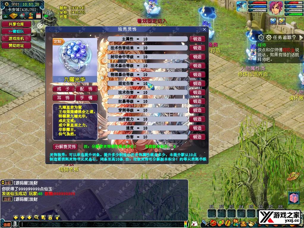 QQ20251108-105733.webp