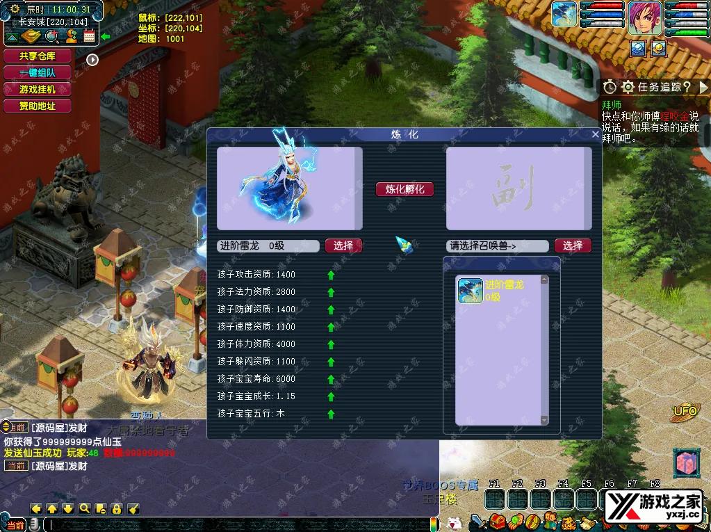QQ20251108-110036.webp