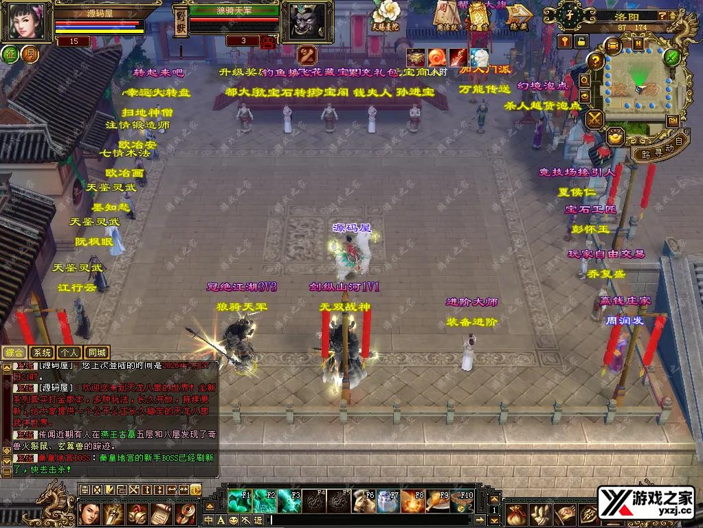 QQ20260228-131715.webp