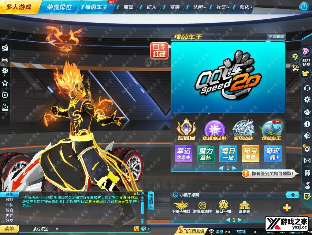 QQ20260412-204618.webp