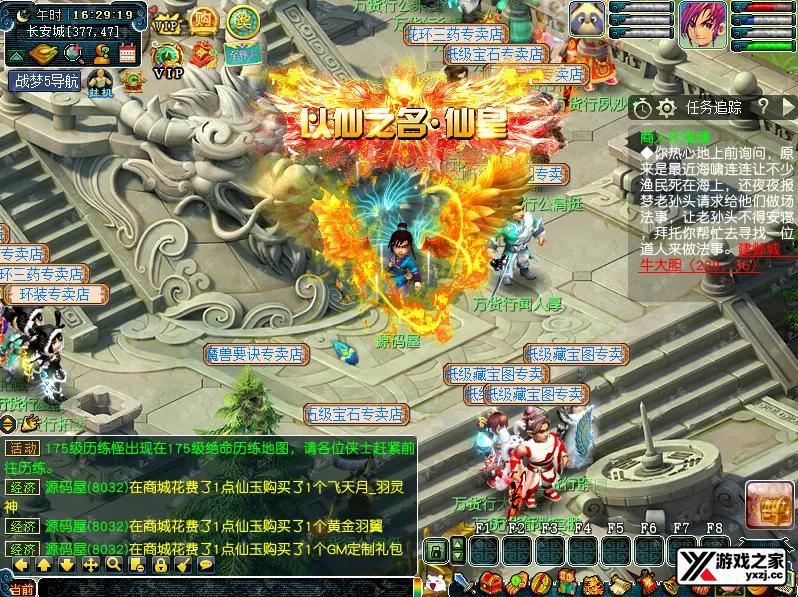 QQ20250704-162924.webp