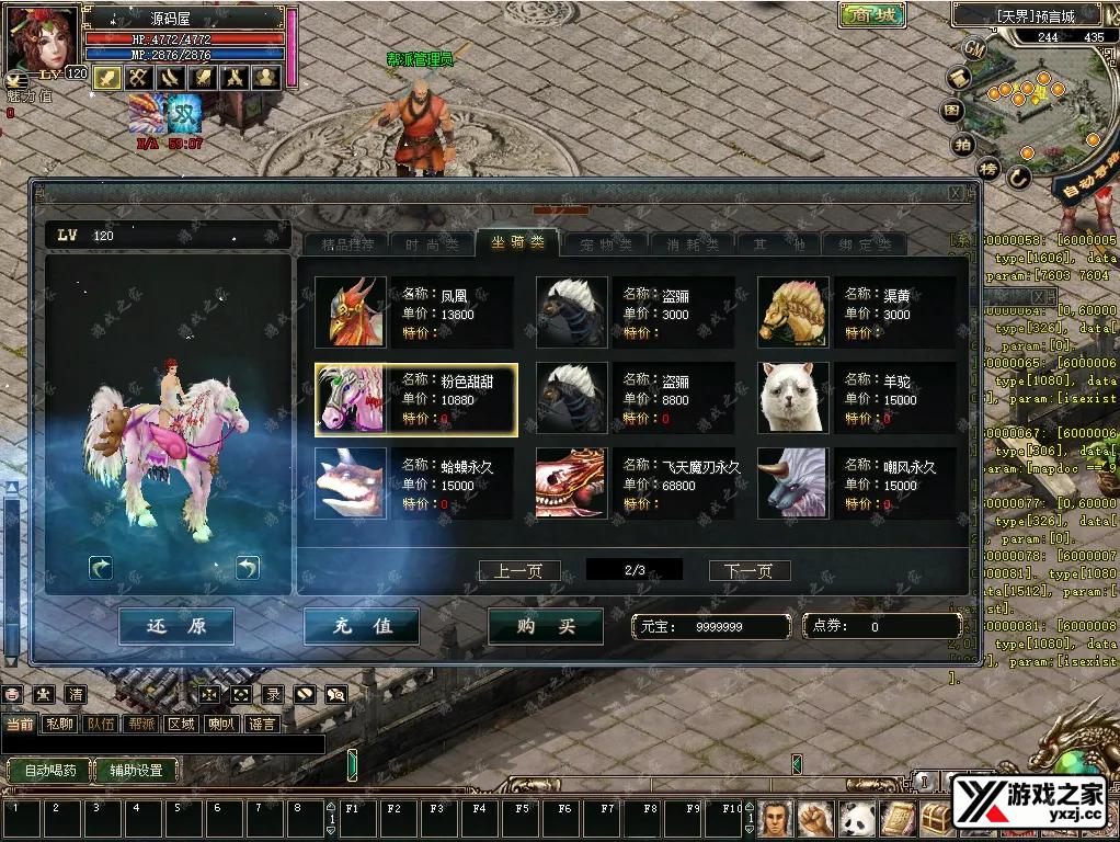 QQ20250711-142027.webp