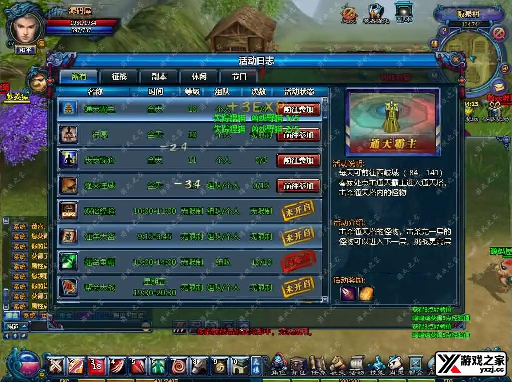 2025041615285128.webp.webp