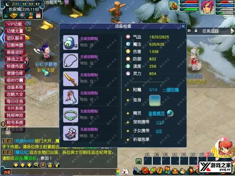 2025050814172199.webp.webp