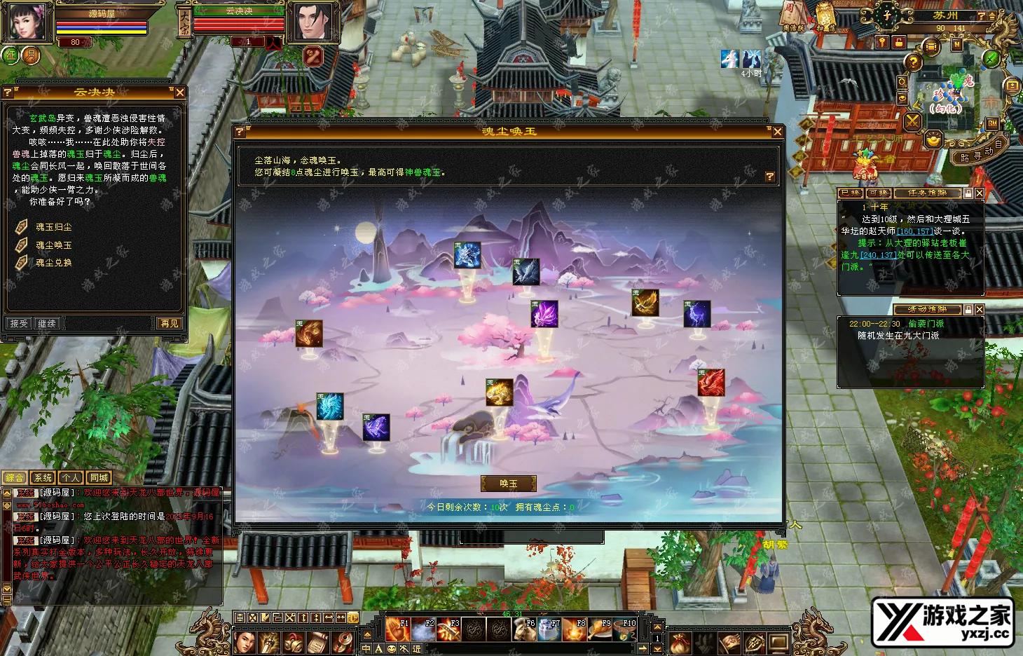 QQ20250916-220219.webp