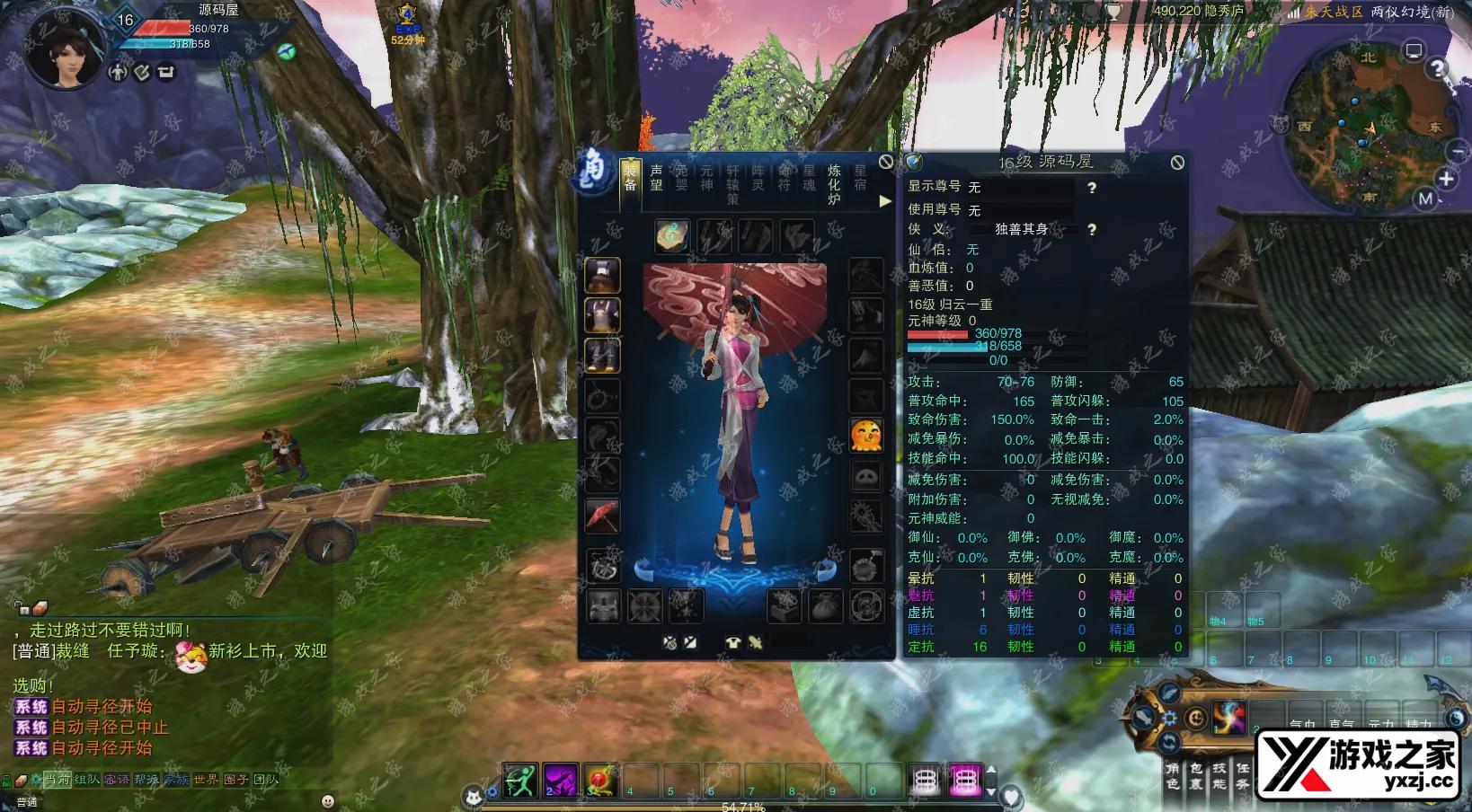 QQ20250906-115444.webp