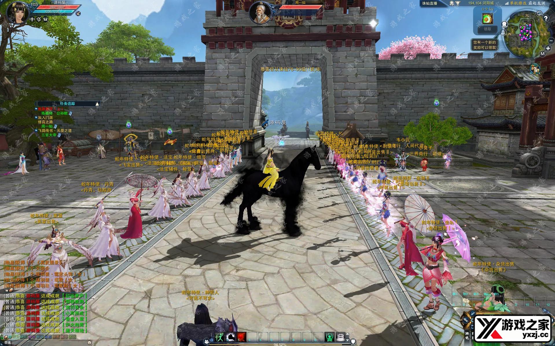 QQ20250425-200059.webp
