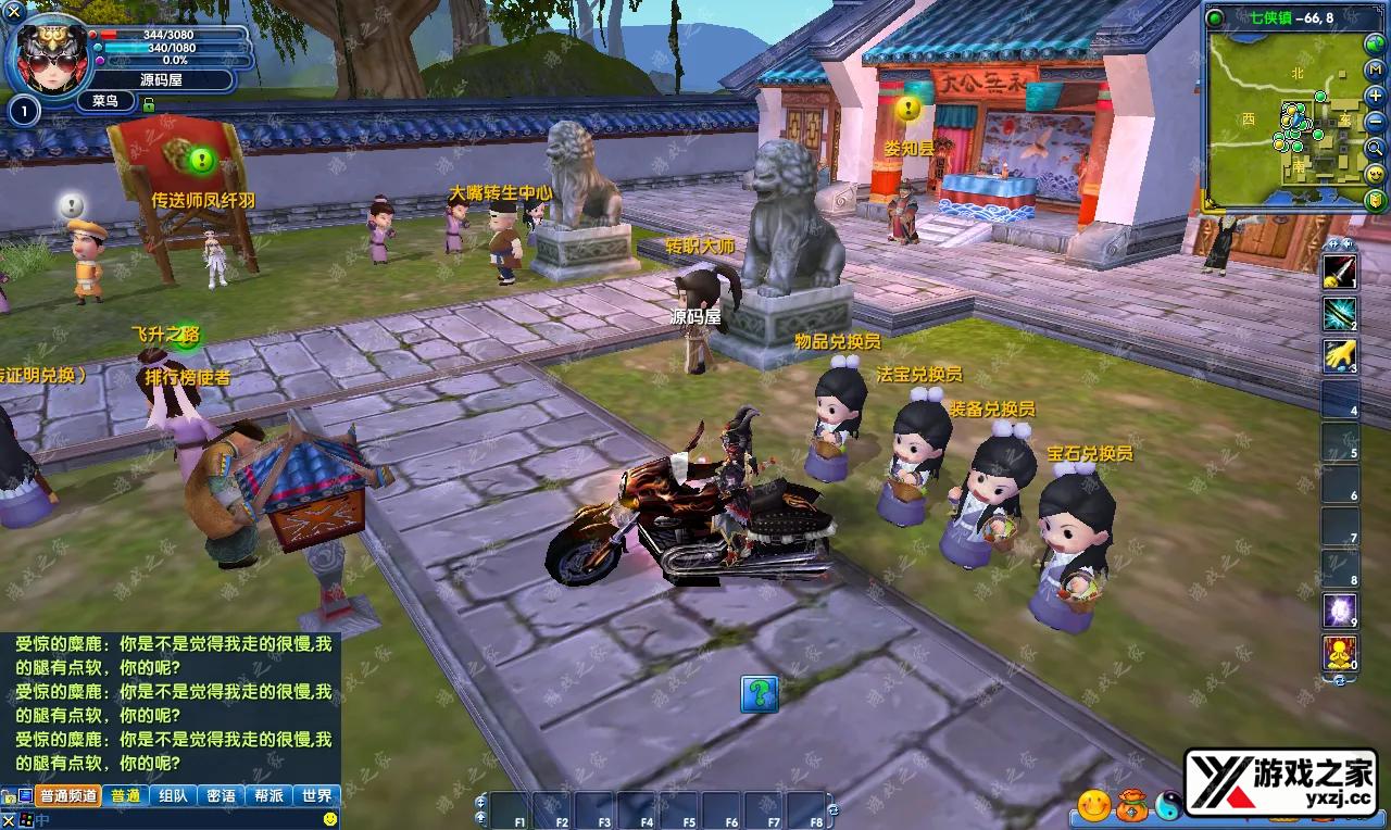 QQ20251016-121832.webp