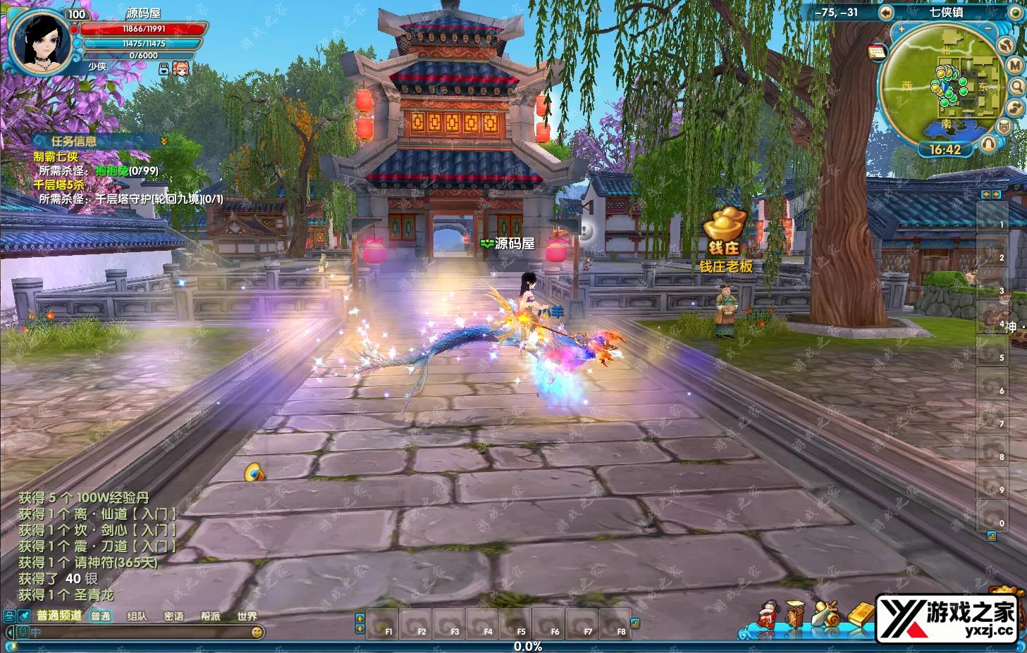 QQ20251010-164220.webp