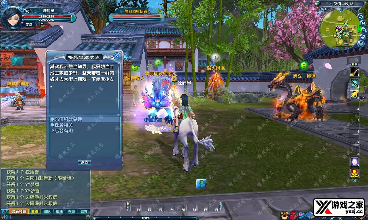 QQ20251010-112243.webp