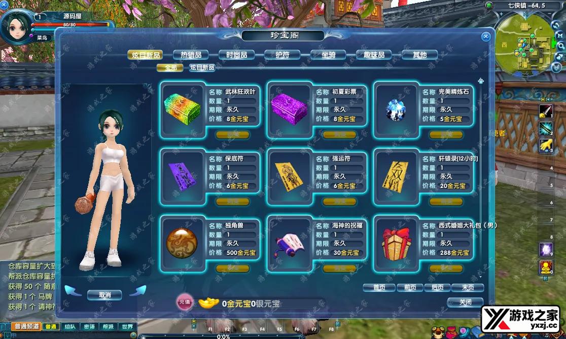 QQ20251010-104149.webp
