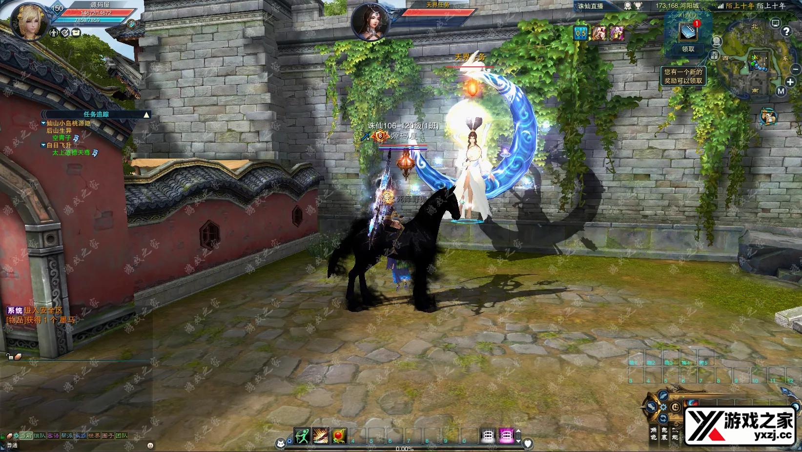 QQ20250916-174110.webp