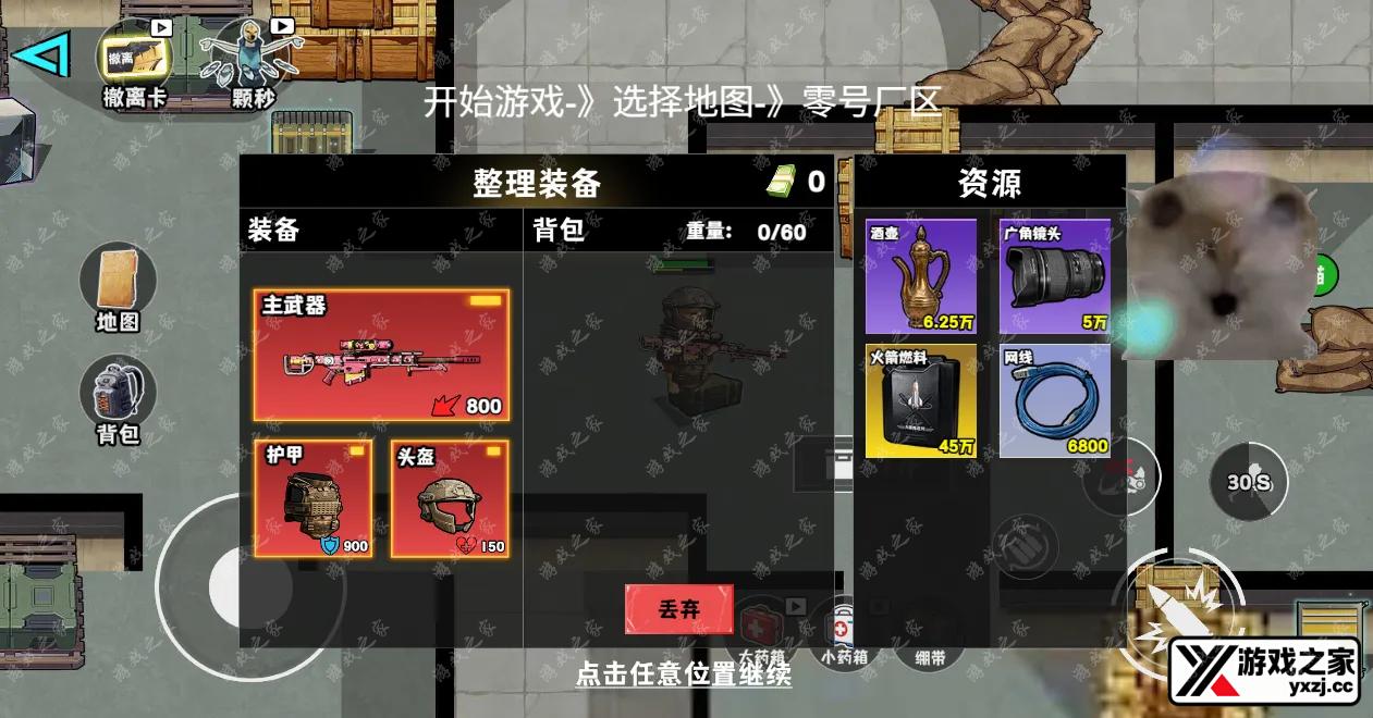 QQ20260130-150745.webp