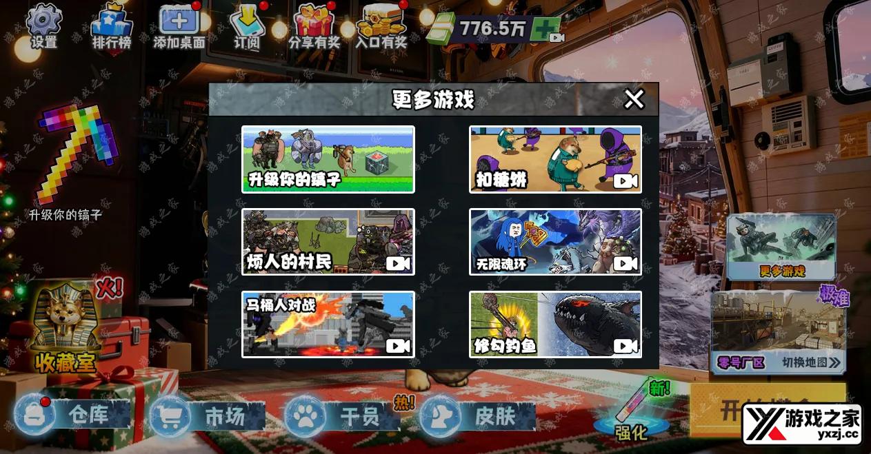 QQ20260130-151147.webp