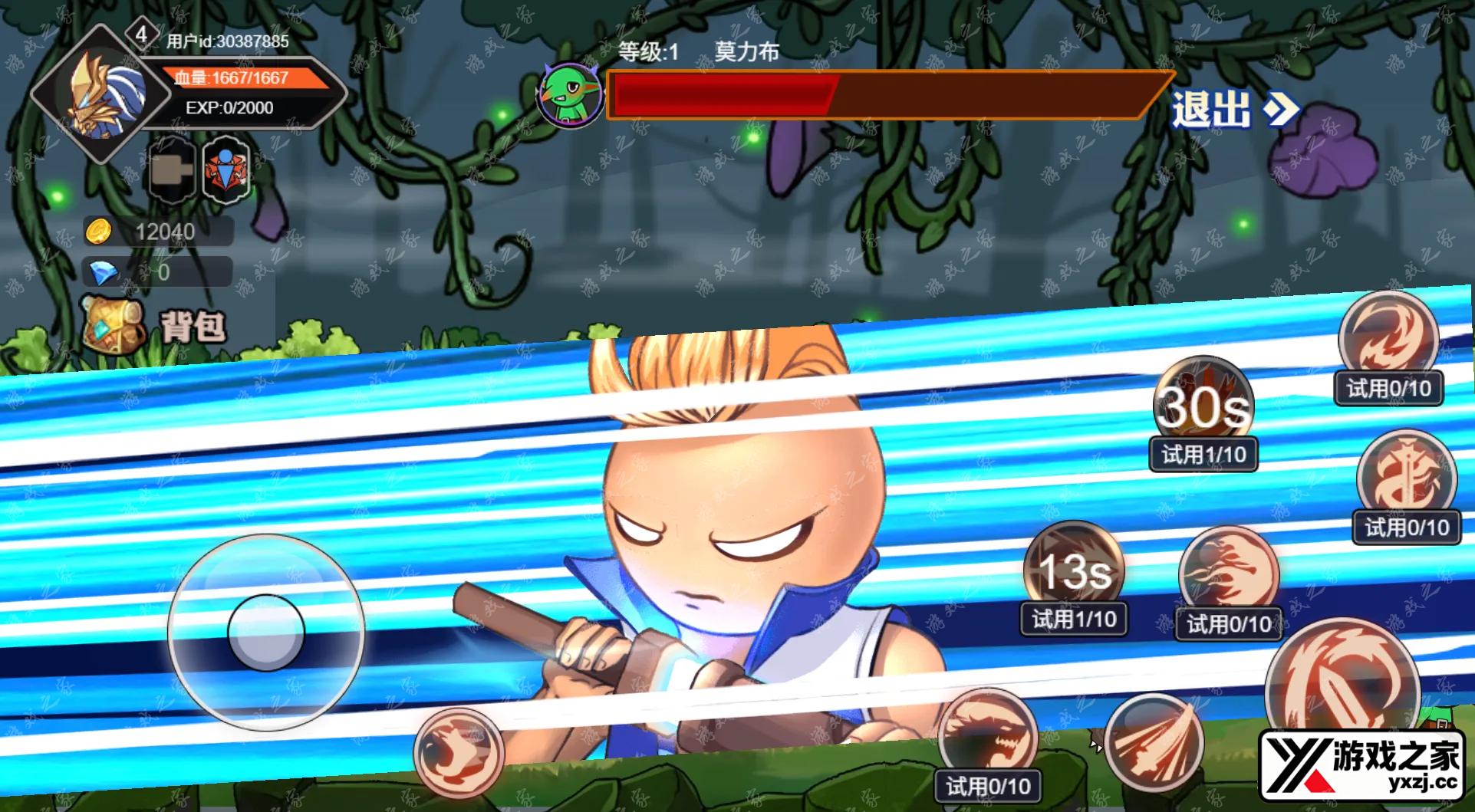QQ20251118-161653.webp