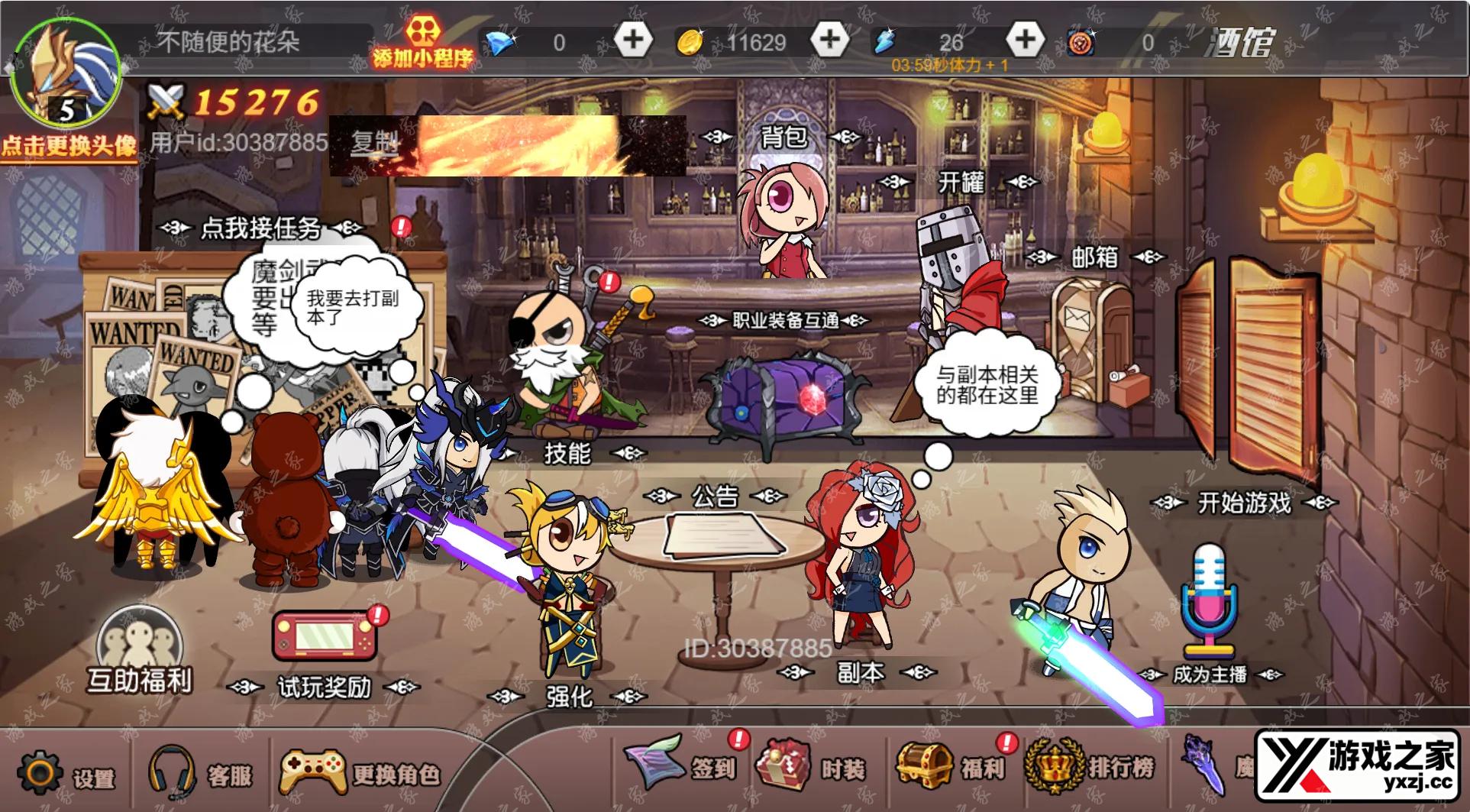 QQ20251118-161745.webp