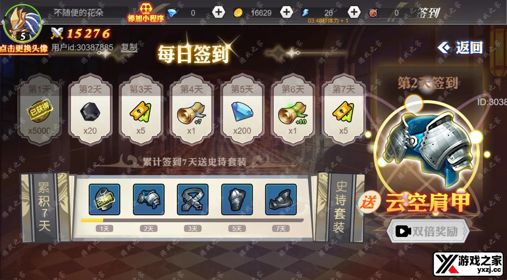QQ20251118-161801.webp