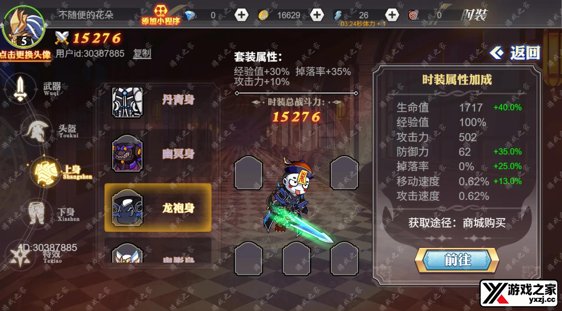 QQ20251118-161831.webp