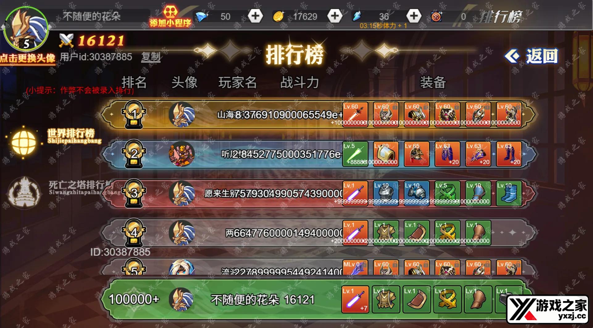 QQ20251118-161845.webp