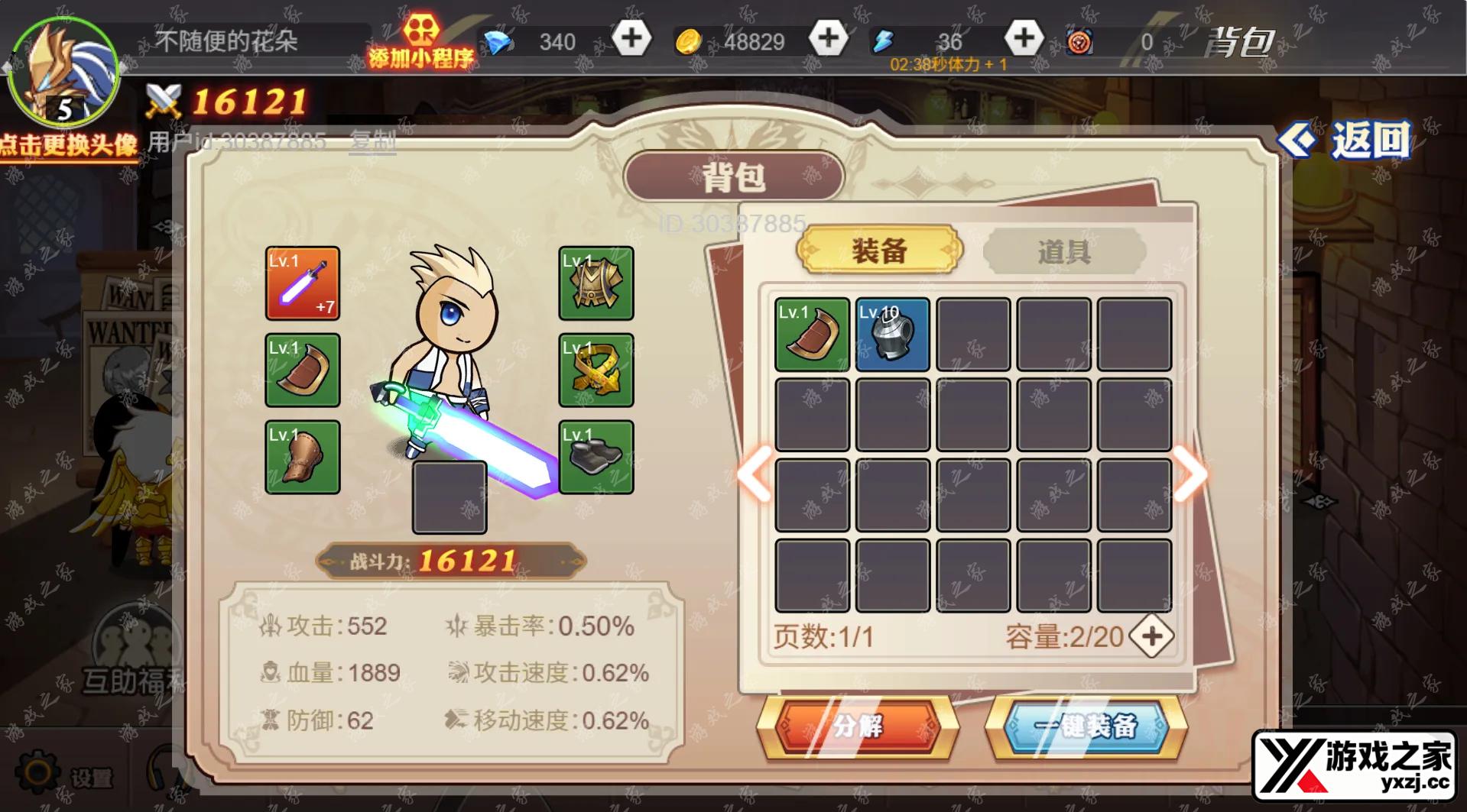 QQ20251118-161927.webp