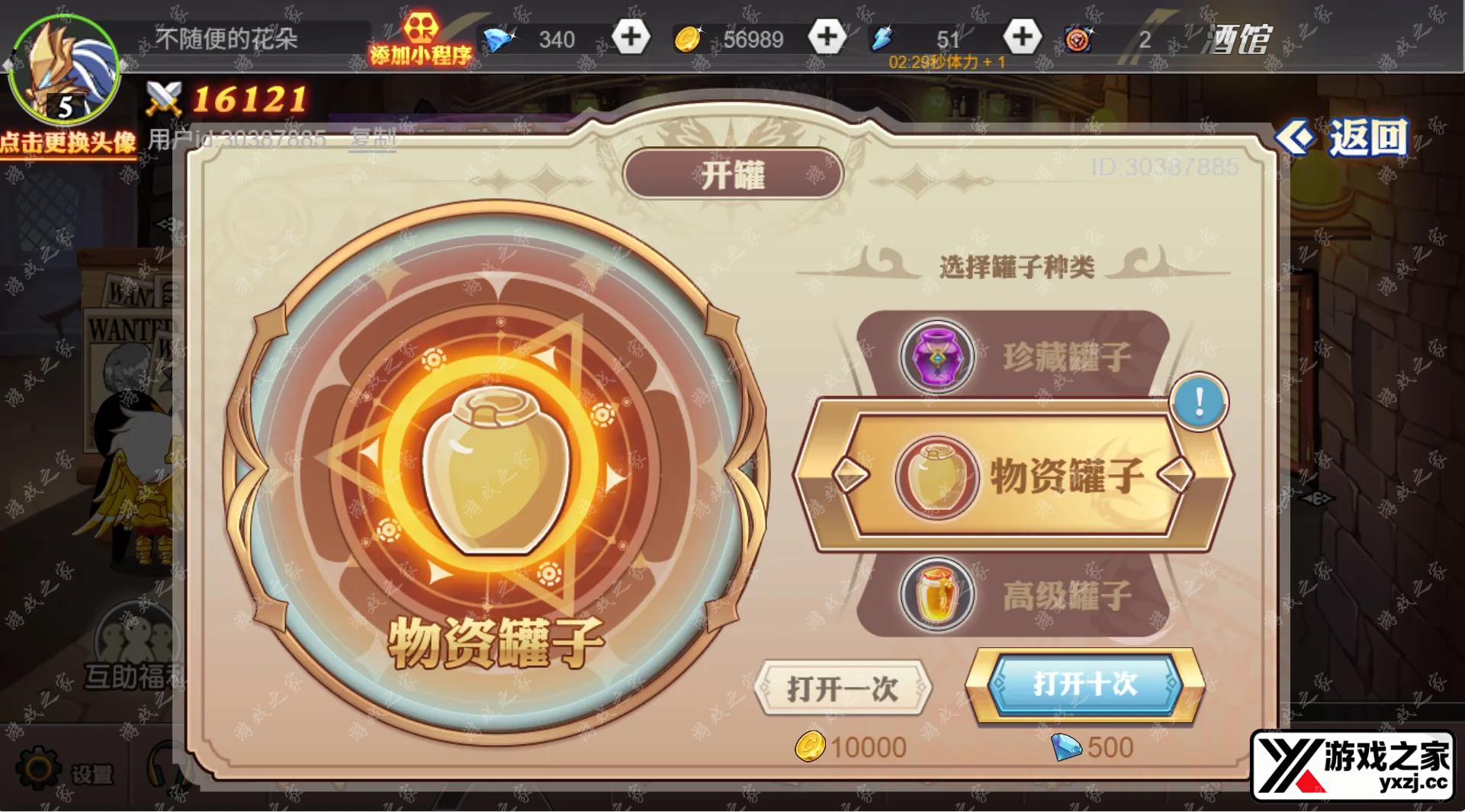 QQ20251118-161941.webp