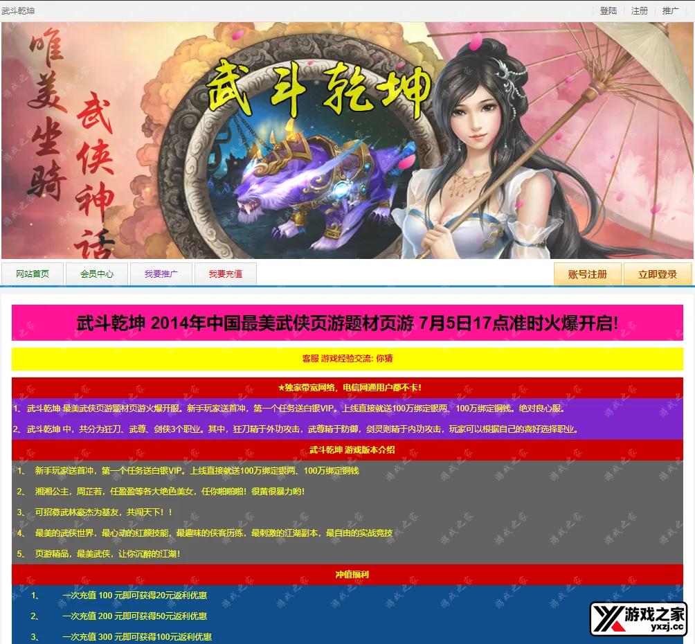 QQ截图20241001070858.webp