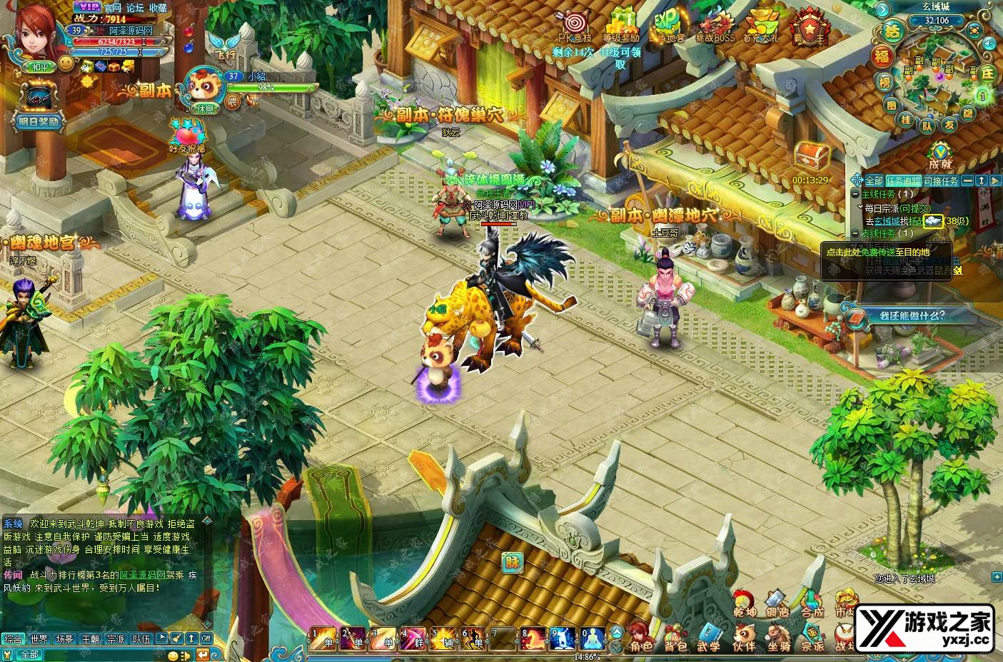 QQ截图20241001080123.webp