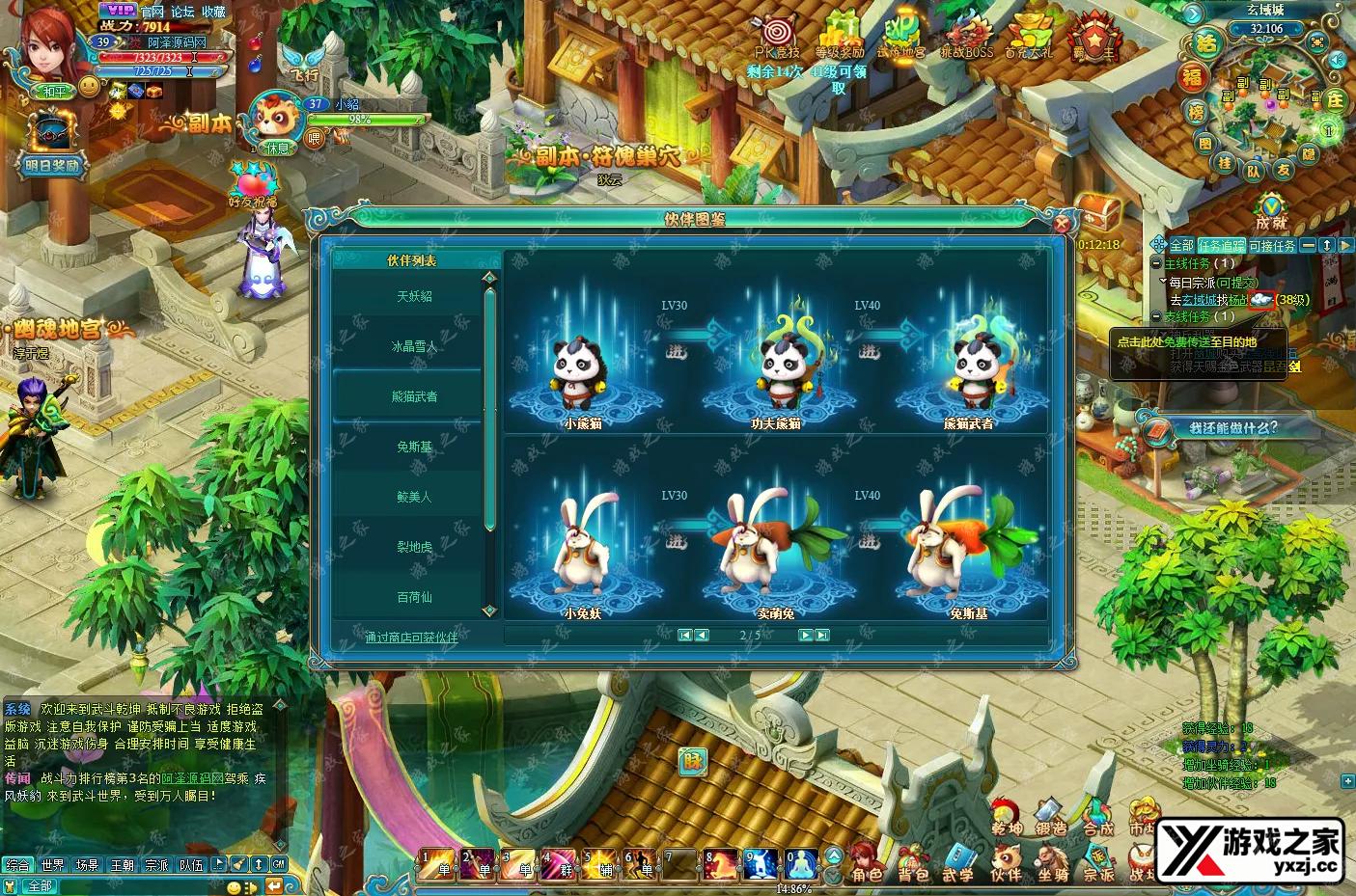 QQ截图20241001080234.webp