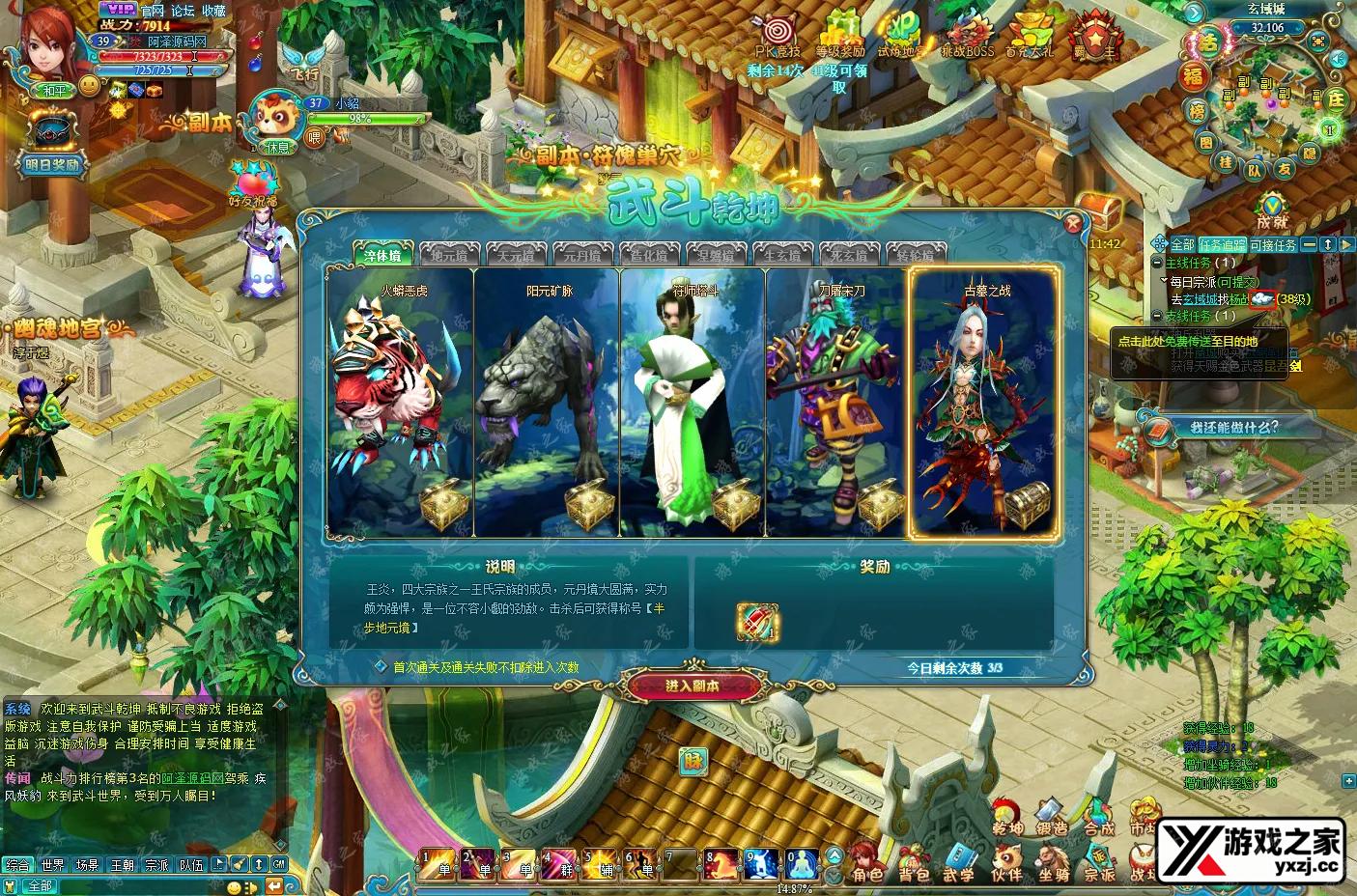 QQ截图20241001080311.webp