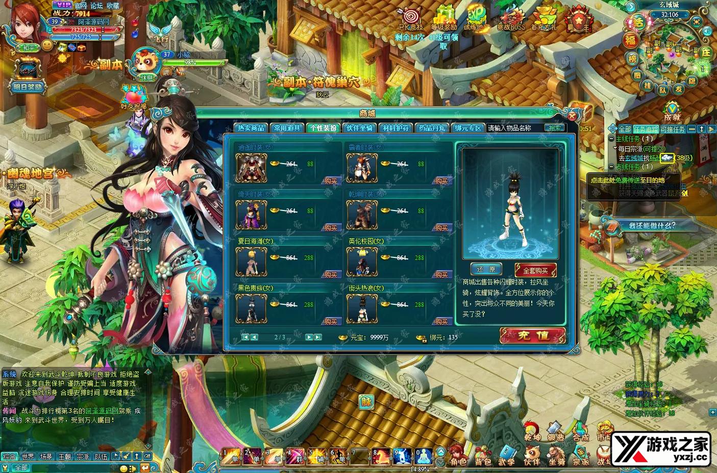 QQ截图20241001080403.webp