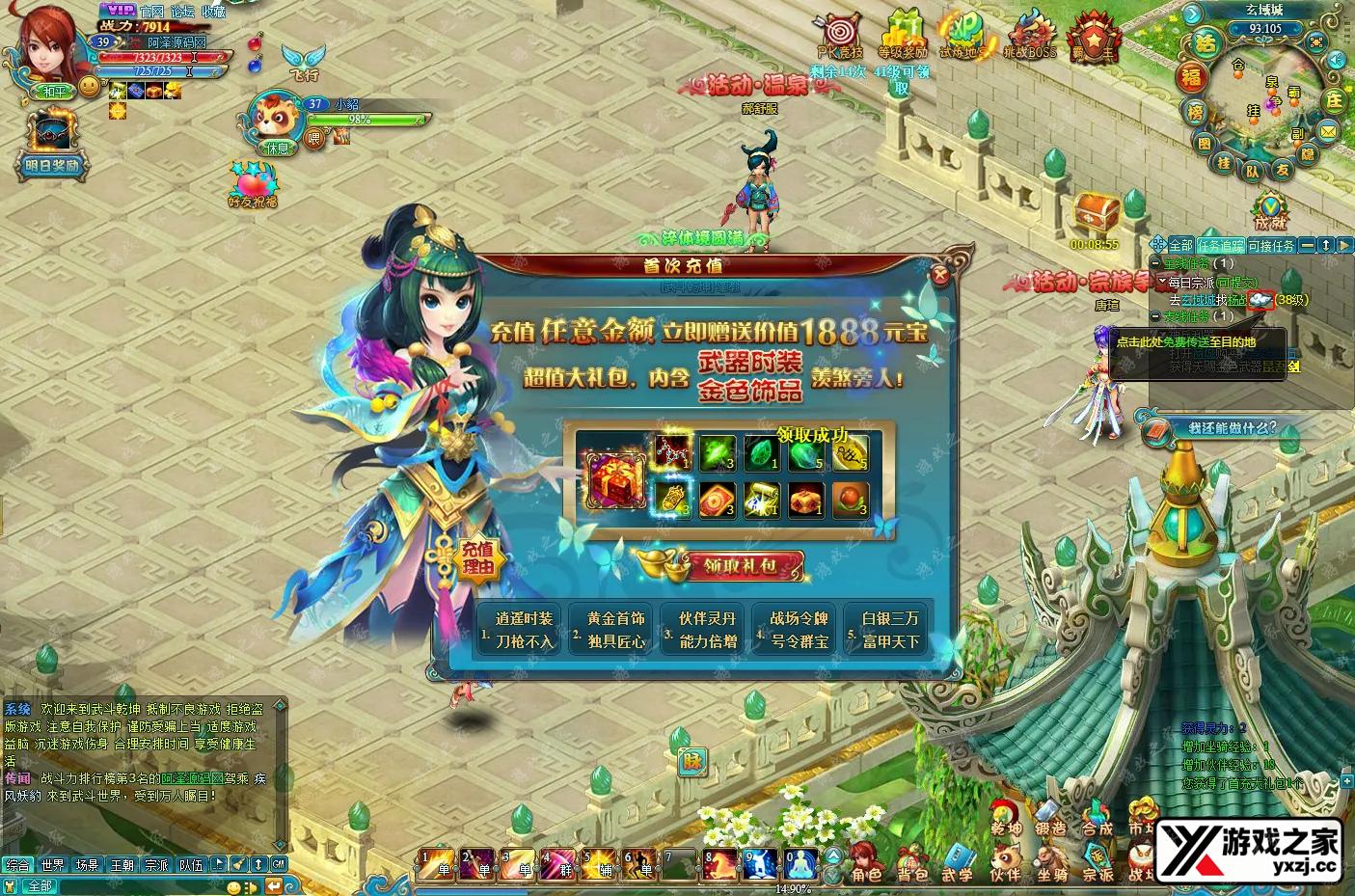 QQ截图20241001080602.webp