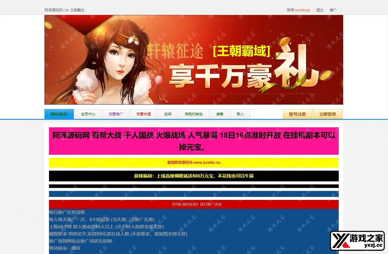 QQ截图20241206101939.webp
