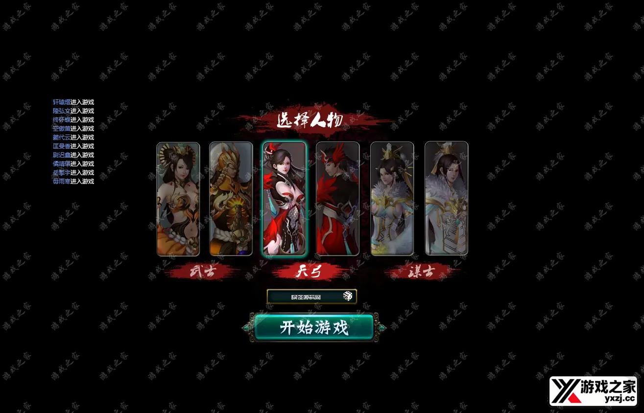 QQ截图20241206102005.webp