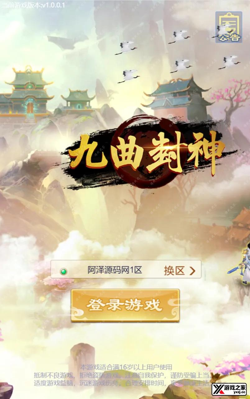 QQ截图20241113093156.webp