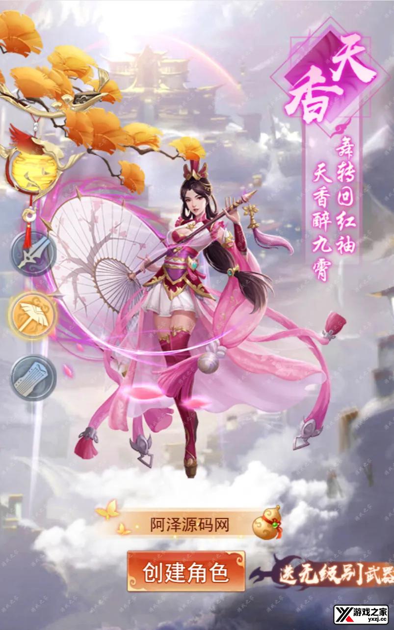 QQ截图20241113093239.webp