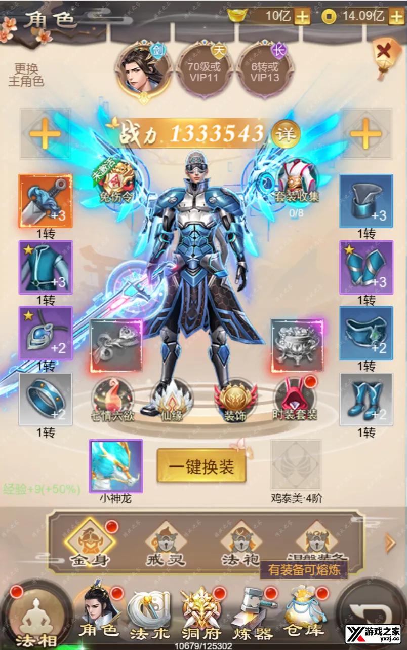 QQ截图20241113095459.webp