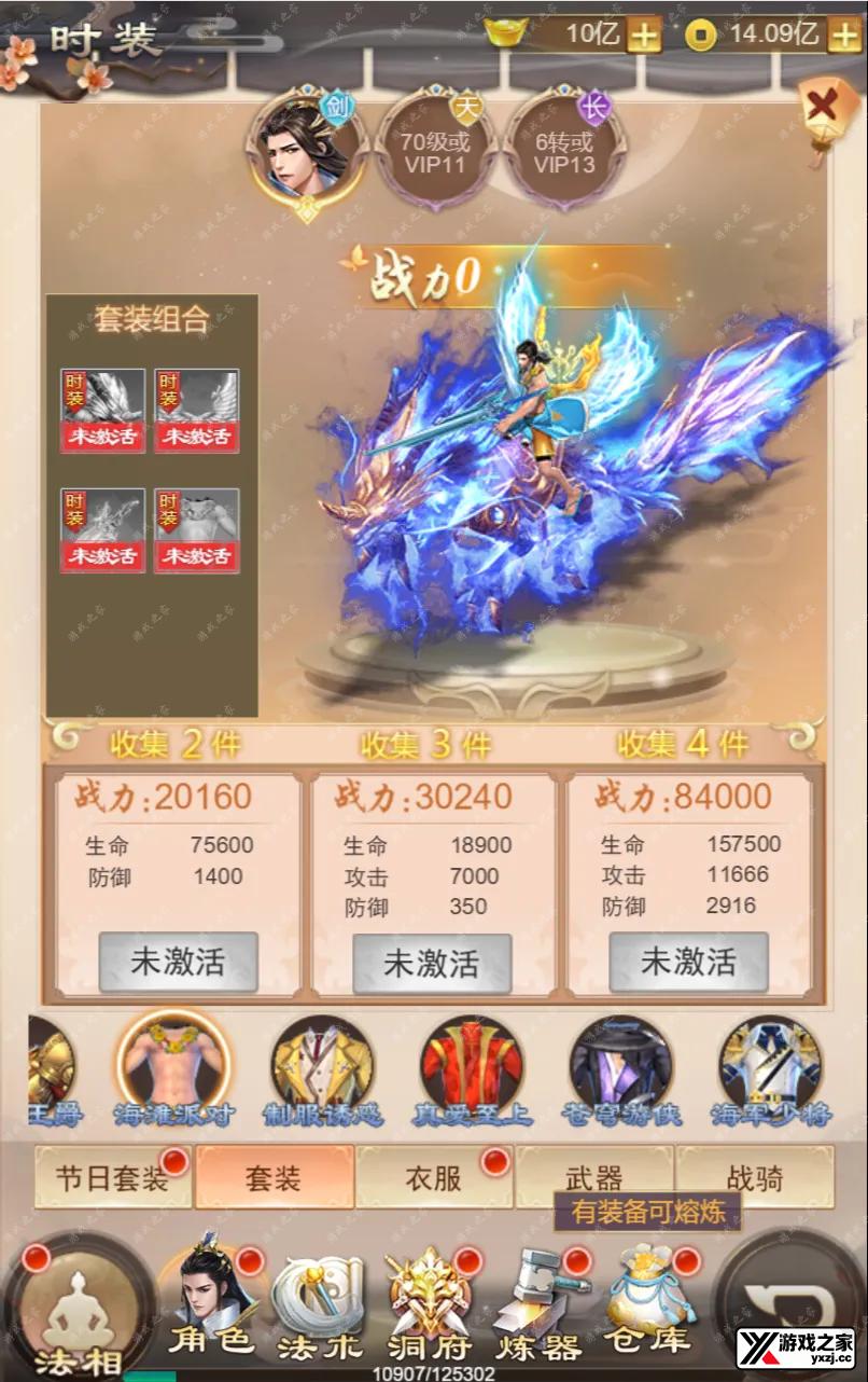 QQ截图20241113095540.webp